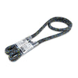 Stein 8mm COPIOUS A-TEC Eye to Eye Hitch Cord - 60cm